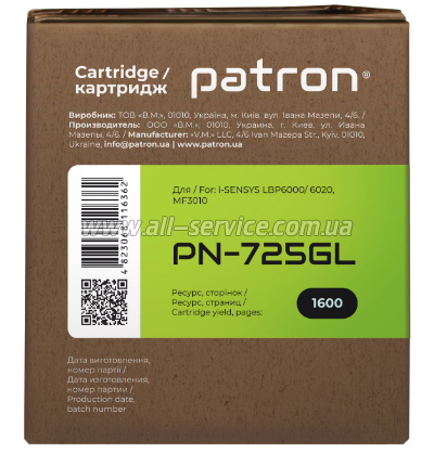  Canon 725 Green Label Patron (PN-725GL)