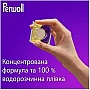   Perwoll      46 . (9000101810448)