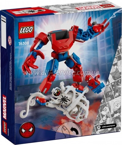 ����������� LEGO Super Heroes ����� �������� ����� ������ ����-������ (76308)
