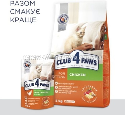     Club 4 Paws       300  (4820083909115)