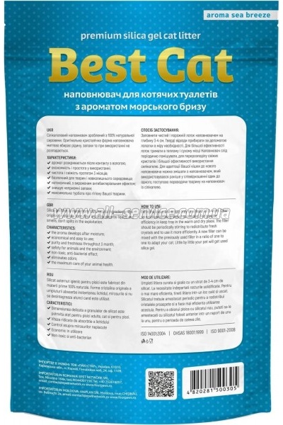    Best Cat  Blue 3.6  (4820281500305)