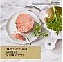    Purina Gourmet Gold     85  (7613036330596)