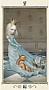 ����� ���� Scarabeo ���� ͳ������� ������ (Nicoletta Ceccoli Tarot) (Ex213MU)