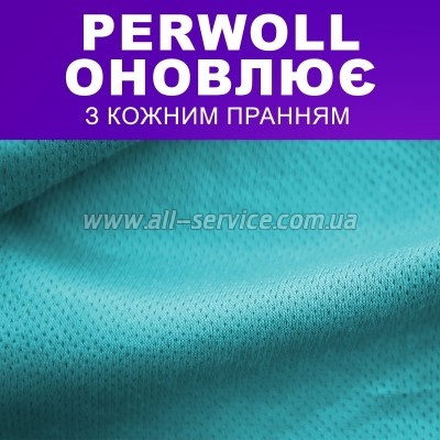 ���� ��� ������ Perwoll ���� � ���������� ������ ��� ���������� ������ 3 � (9000101809930)