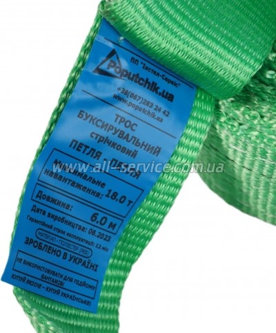 ���� ������������� Poputchik 18 � 6 � (29-014-IS)