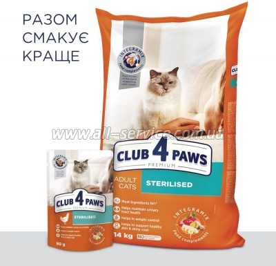     Club 4 Paws       80  (4820083908934)
