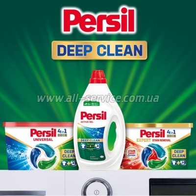    Persil Active Gel Deep Clean 1485  (9000101598933)