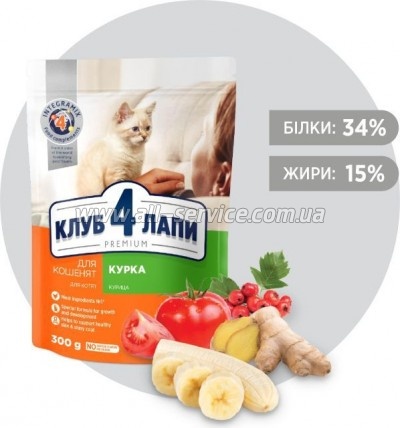     Club 4 Paws       300  (4820083909115)