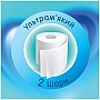 Туалетная бумага Selpak Comfort 2 слоя 4 рулона (8690530802117) Туалетная бумага Selpak Comfort 2 слоя 4 рулона (8690530802117)