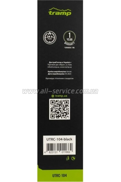  Tramp Basic 0,75  black (UTRC-104-black)