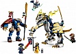����������� LEGO NINJAGO ���������: �����-������� �� ������� (71843)