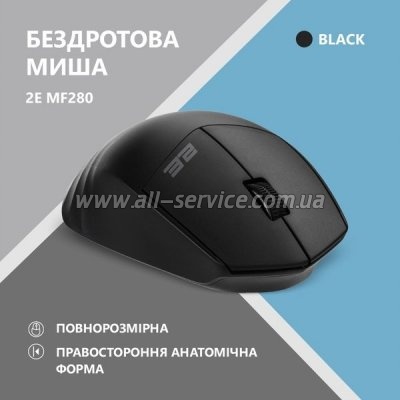  2E MF280 Silent Wireless/Bluetooth Black (2E-MF280WBK)