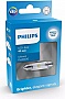 Автолампа Philips 11866CU60X1 Автолампа Philips 11866CU60X1