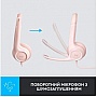  Logitech H390 USB Rose (981-001281)