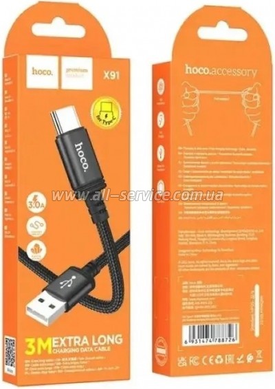 ���� ������ USB 2.0 AM to USB-C 3.0m X91 Radiance black HOCO (6931474788726)