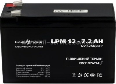 ������� � ��� LogicPower LPM 12V 7.2Ah (3863)