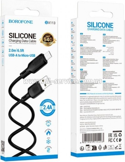 ���� ������ USB 2.0 AM to Micro 5P 2.0m Lenny silicone BX113 black BOROFONE (6941991115493)