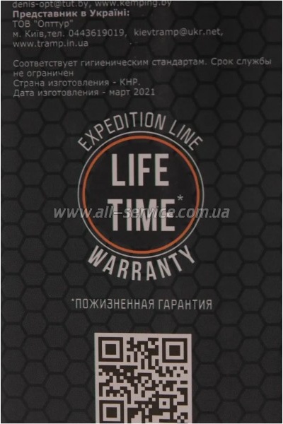 Tramp Expedition Line 0.75  Olive (UTRC-031-olive)