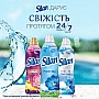    Silan   880  (9000101581195)