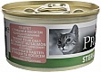     Purina Pro Plan Sterilised     85  (8445290173287)