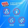 ������� ��� ������ Maxi Power Freshness 11 ��. (4823098414964)