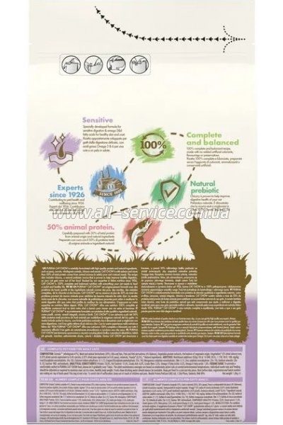     Purina Cat Chow Sensitive   1.5 (7613035394131)