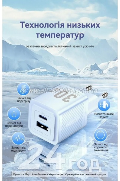 �������� ������� Vention 1xUSB-C PD30W + 1xUSB QC3.0 30W GaN white (FEQW0-EU)