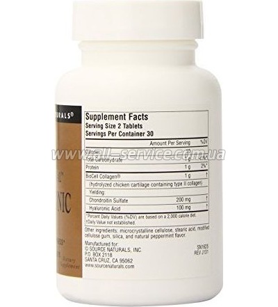  Source Naturals   50,  , Skin Eternal, 60  (SNS-01625)