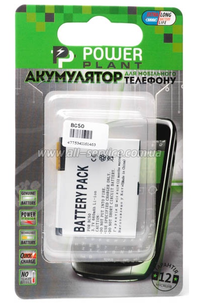 Аккумулятор PowerPlant Motorola BC50 (L2, L8, L6, V3X, Z1, V8, K1, Z3) (DV00DV6146) Аккумулятор PowerPlant Motorola BC50 (L2, L8, L6, V3X, Z1, V8, K1, Z3) (DV00DV6146)