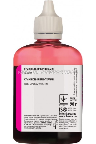  Barva GI-490 Canon PIXMA G1400 / G2400 / G3400 90 Magenta (G490-509)