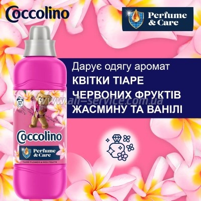 ����������� ��� ����� Coccolino Perfume & Care Tiare Flower & Red Fruits 925 �� (8720181409653)
