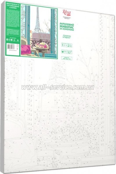    Rosa   ,  . (4823098501374)