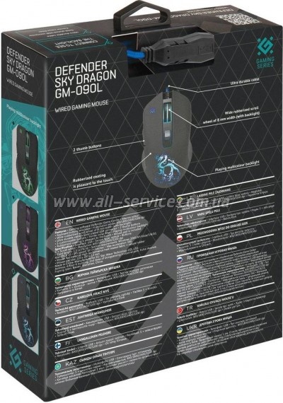  Defender Sky Dragon GM-090L Black (52090)