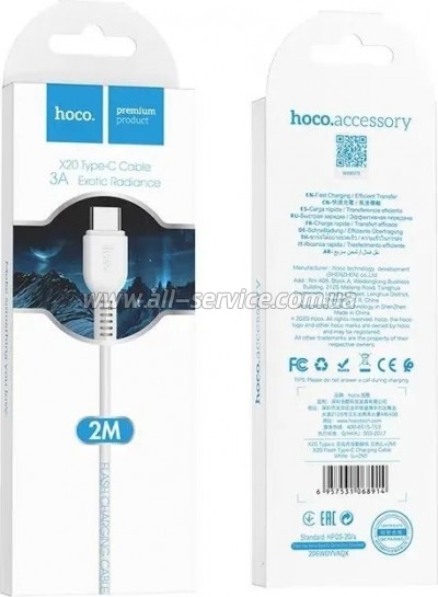 ���� ������ USB 2.0 AM to USB-C 2.0m 3A X20 white HOCO (6957531068914)