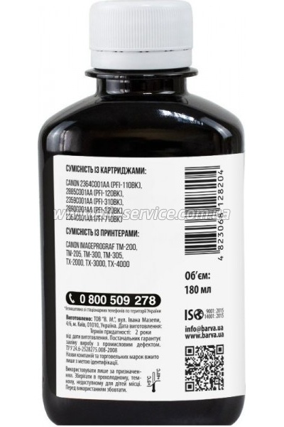 ������� Barva Canon PFI-120/ PFI-710 180�� black pigmented (C120-894)