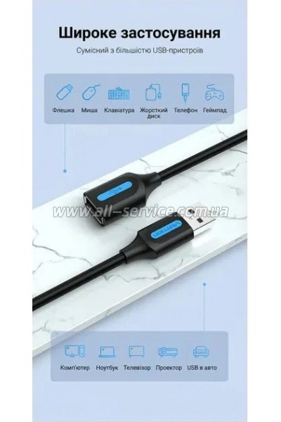 ���� ������ USB 2.0 AM/AF 0.5m black Vention (CBIBD)