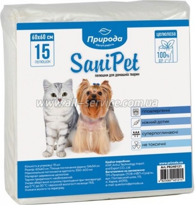 Пеленки для собак Природа Sani Pet 60x60 см 15шт (4823082401215) Пеленки для собак Природа Sani Pet 60x60 см 15шт (4823082401215)