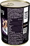     Savory Cat Can Adult Sterilised  400  (4820232630730)