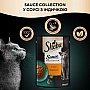     Sheba     85  (4770608265434)
