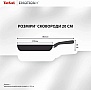 Сковорода Tefal Emotion+ 20см (E3270244) Сковорода Tefal Emotion+ 20см (E3270244)