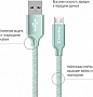   Colorway USB 2.0 AM to Micro 5P 2.0m mint (CW-CBUM009-MT)