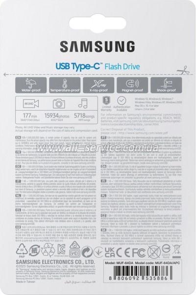  Samsung 64GB USB 3.2 Type-C (MUF-64DA/APC)