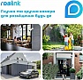  Reolink G330 (Go Plus)