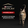     Purina Pro Plan Adult   85  (8445290173218)