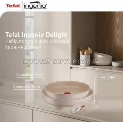 ����� ������ Tefal Ingenio Delight (L7839043)