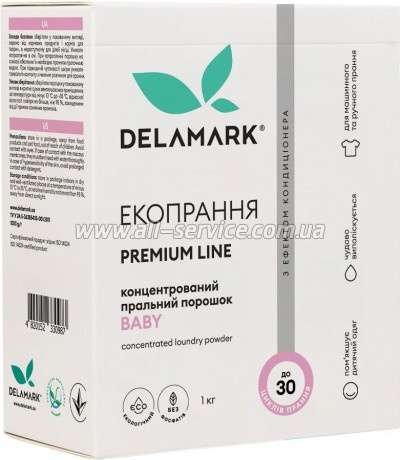 Стиральный порошок DeLaMark Premium Line Baby с эффектом кондиционера 1 кг (4820152330987) Стиральный порошок DeLaMark Premium Line Baby с эффектом кондиционера 1 кг (4820152330987)