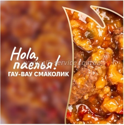 ������� ���� ��� ����� Delickcious ������ � ������� 85 � (4820269147041)