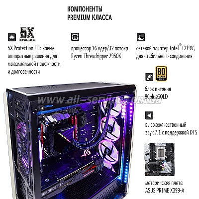  ARTLINE Overlord X98 (X98v05)