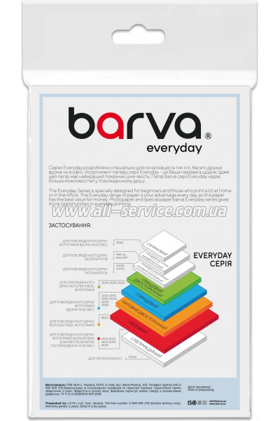  Barva Glossy Everyday 150/ 10x15 20 (IP-CE150-417)