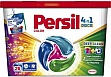    Persil 4in1 Discs Color Deep Clean 26 . (9000101800043)
